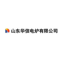 山东华信电炉有限公司 Logo